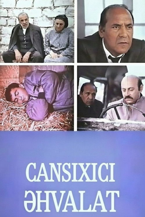 Cansıxıcı Əhvalat (1988) poster
