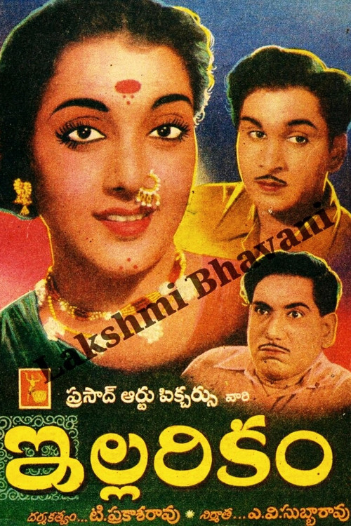 Illarikam (1959) poster