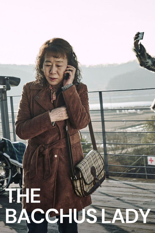 Baküs Leydi (2016) poster