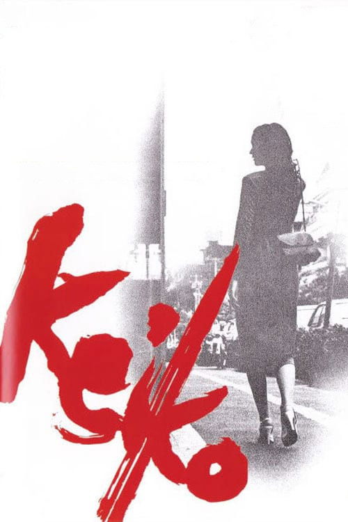 Keiko (1979) poster