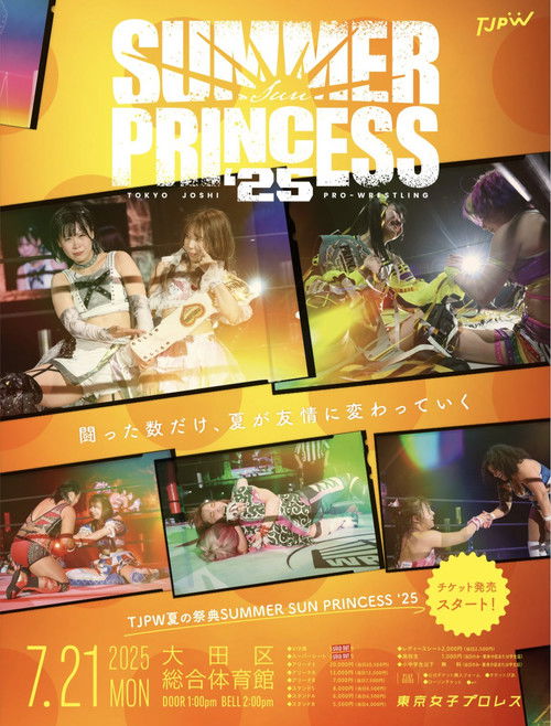 TJPW Summer Sun Princess '25 (2025) poster