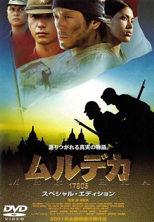 Merdeka 17805 (2001) poster