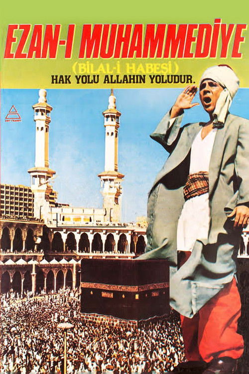 Bilal-i Habeşi (1973) poster