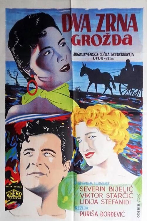 Two Grapes (1955) poster