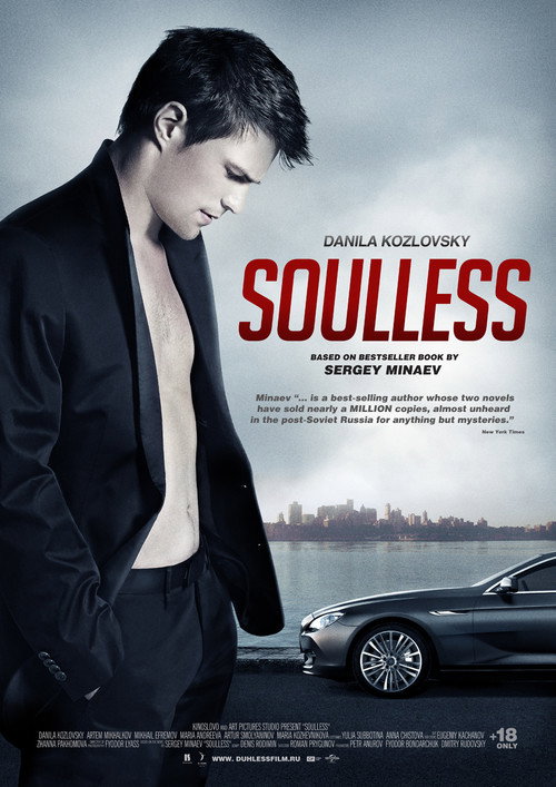 Духless (2012) poster