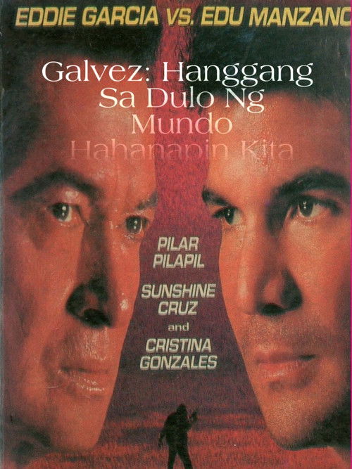 Galvez: Hanggang sa Dulo ng Mundo, Hahanapin Kita (1993) poster
