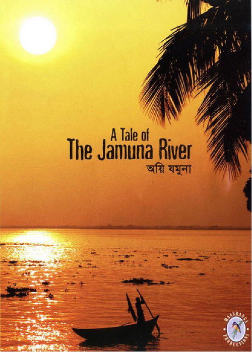 A Tale of the Jamuna River (2002) poster