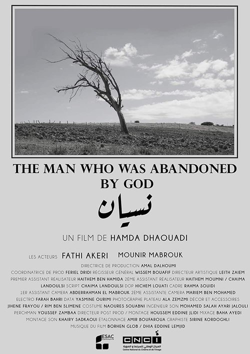 The Man Who Was Abandoned by God (2022) poster