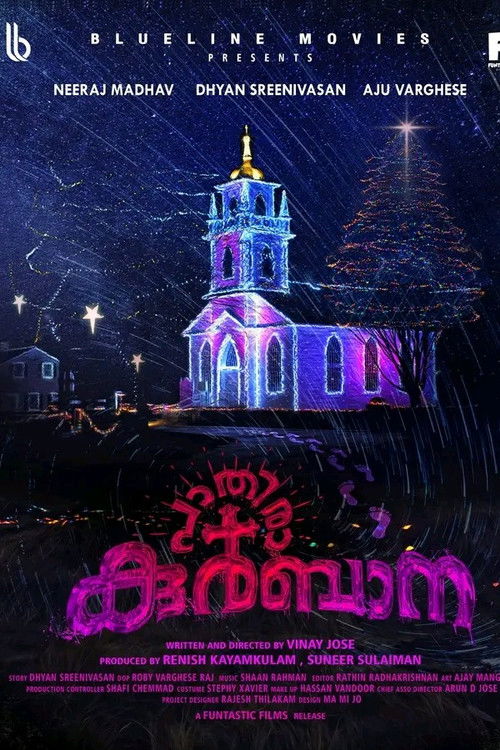Pathira Kurubana poster