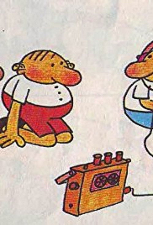 The Three Fools (1970) poster