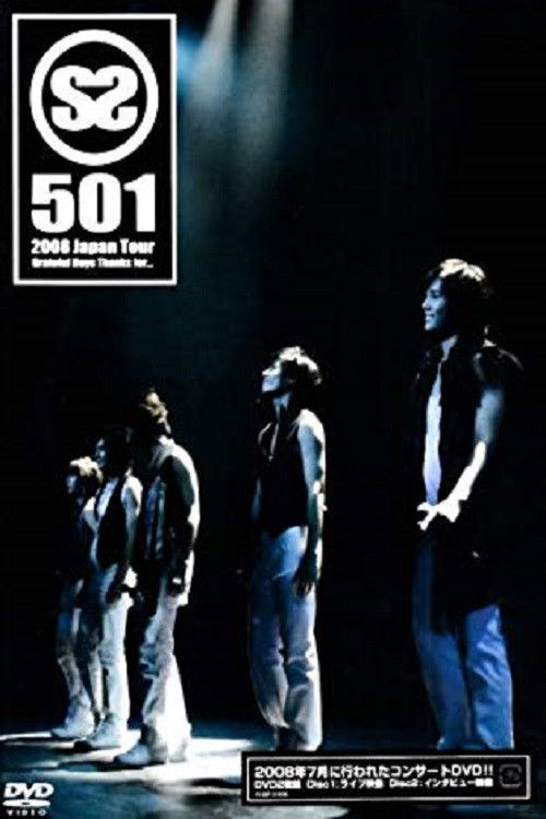 SS501 - 2008 Japan Tour Grateful Days Thanks for... (2008) poster