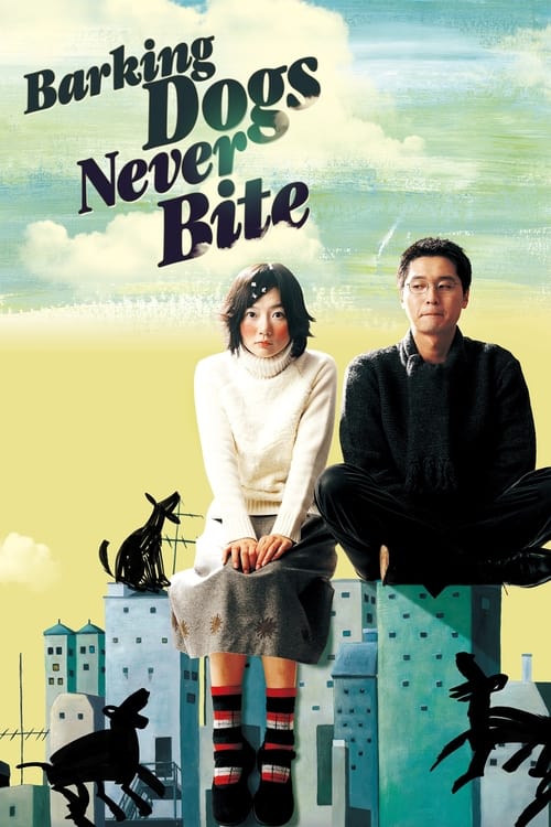 플란다스의 개 (2000) poster