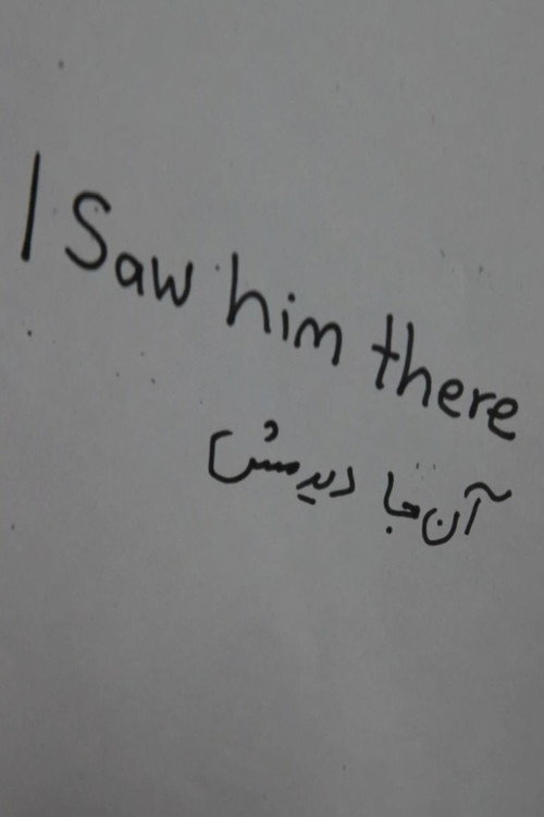 I Saw Him There (2018) poster