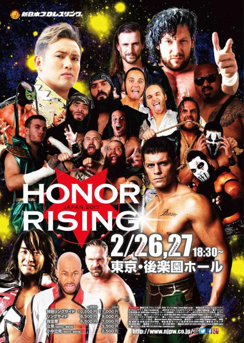 ROH & NJPW: Honor Rising Japan - Night 2 (2017) poster