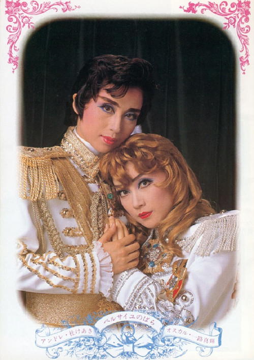 The Rose of Versailles: Andre and Oscar (1989) poster