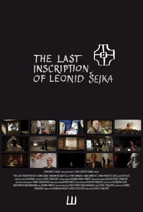 The Last Inscription of Leonid Sejka (2017) poster