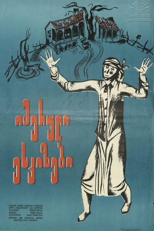 იმერული ესკიზები (1979) poster