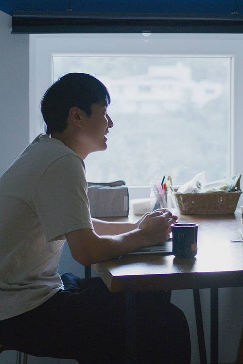 다른 이름으로 (2025) poster