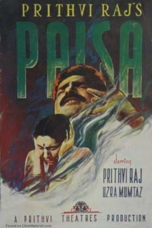 Paisa (1957) poster