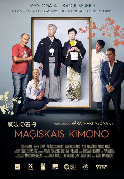Maģiskais Kimono (2017) poster