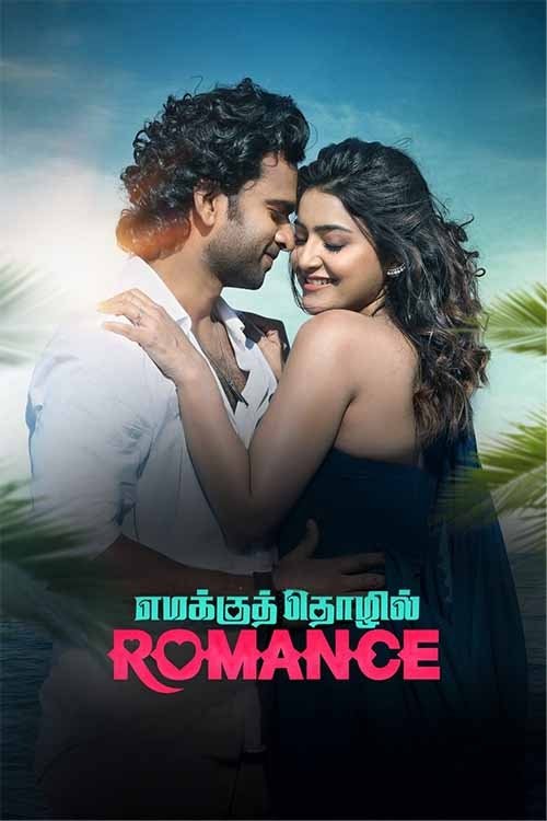 Emakku Thozhil Romance (2024) poster