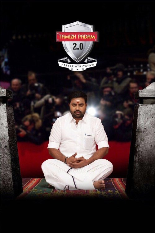 Tamizh Padam 2 (2018) poster