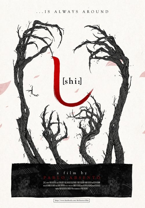 Shi (2015) poster