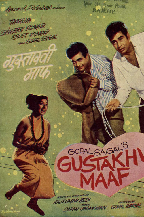 Gustakhi Maaf (1969) poster