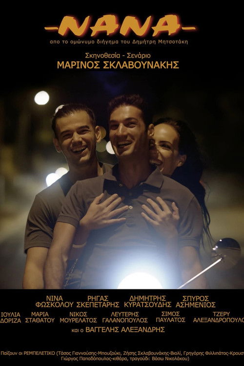 Nana (2022) poster