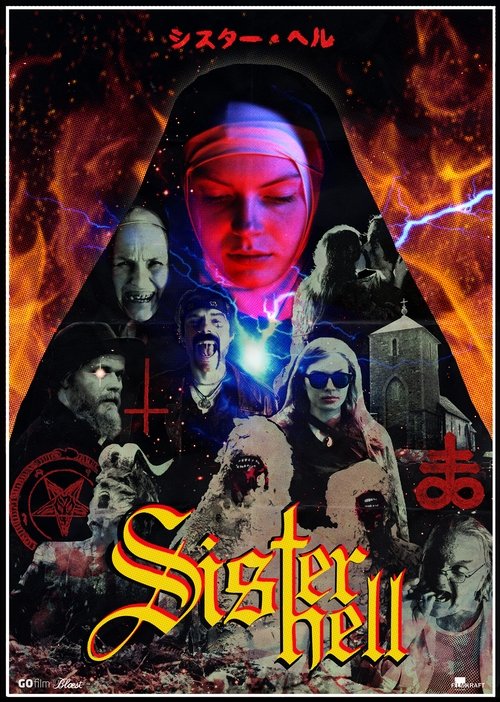 Sister Hell (2015) poster