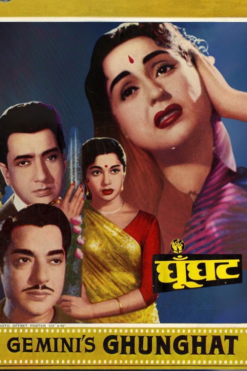 Ghunghat (1960) poster