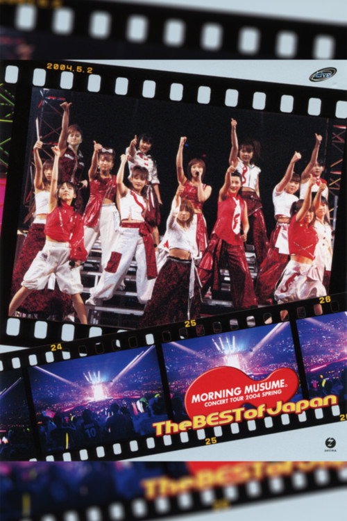 Morning Musume. 2004 Spring The BEST of Japan (2004) poster