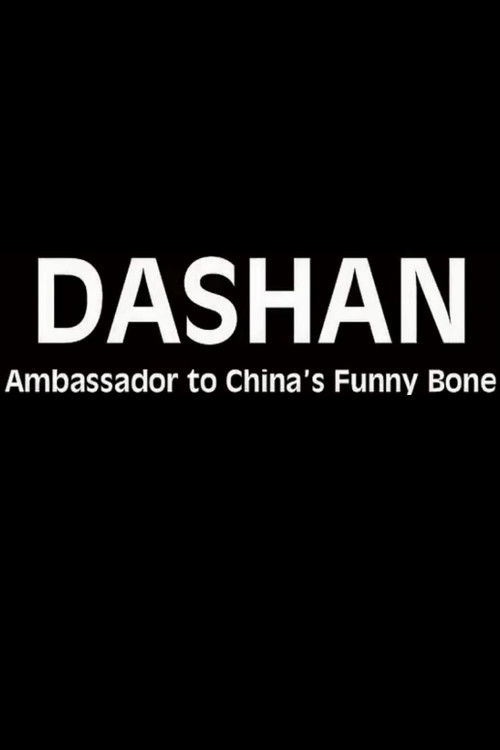 Dashan - Ambassador to China's Funny Bone (1996) poster