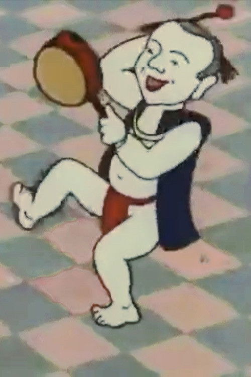 Mặt Nạ (1987) poster