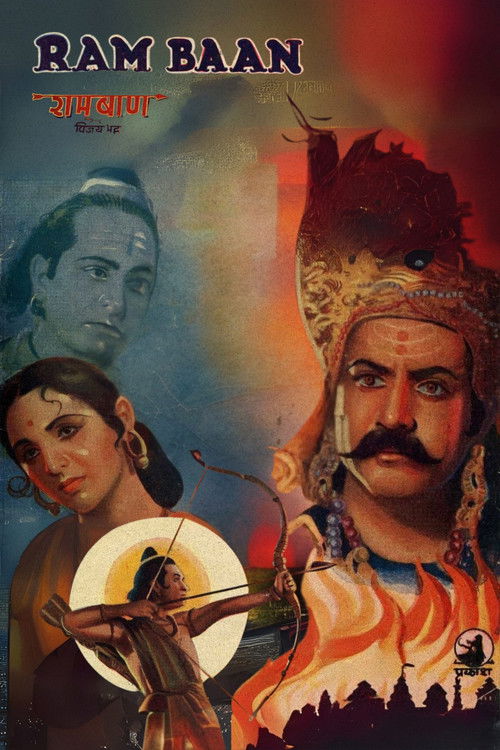 Ram Baan (1948) poster