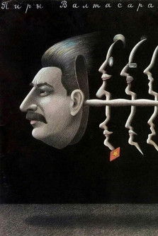 The Feasts of Valtasar, or The Night with Stalin (1989) poster