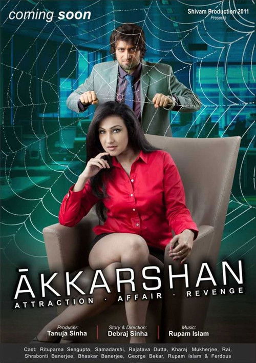 Akkarshan (2014) poster