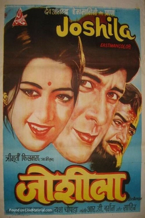 Joshila (1973) poster