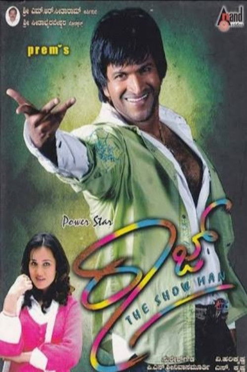 Raaj (2009) poster