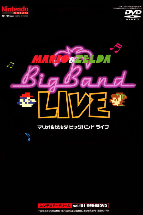 Mario & Zelda Big Band Live DVD (2003) poster