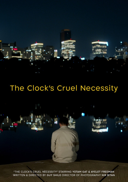 The Clock's Cruel Necessity (2024) poster