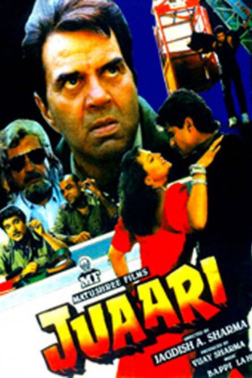 Juaari (1994) poster