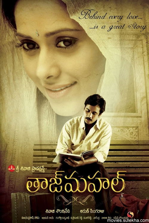 Taj Mahal (2010) poster