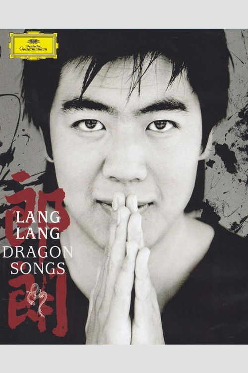 Lang Lang: Dragon Songs (2006) poster