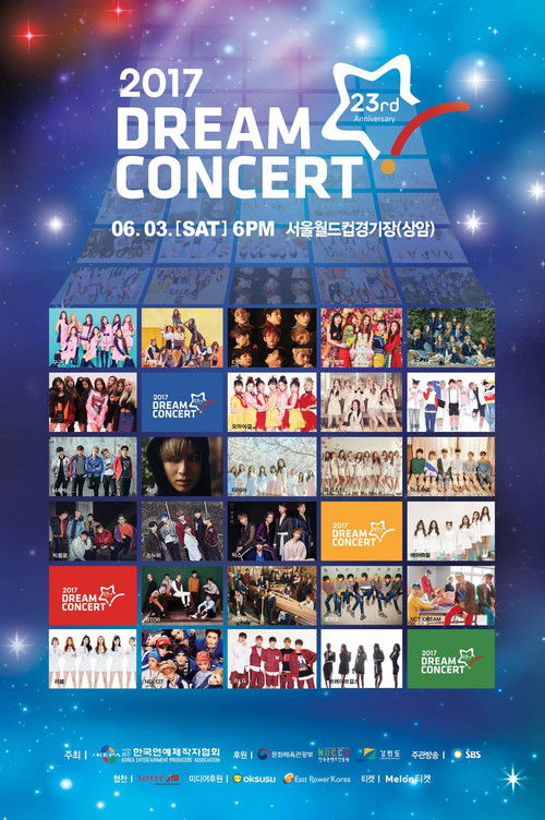 Dream Concert 2017 (2017) poster