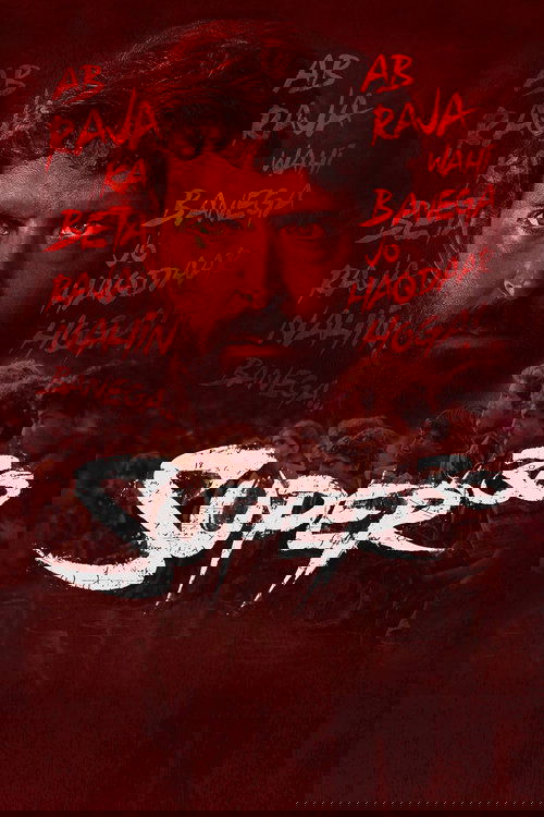 Süper 30 ./ Super 30 (2019) poster