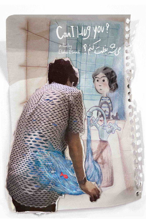 Can I Hug You? (2023) poster