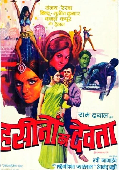 Haseenon Ka Devata (1971) poster