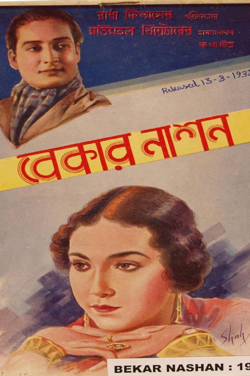 Bekar Nashan (1938) poster