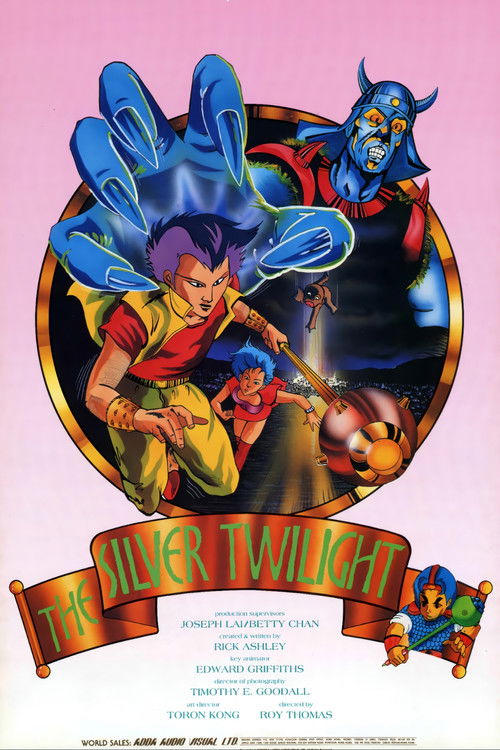 도깨비 방망이 (1990) poster